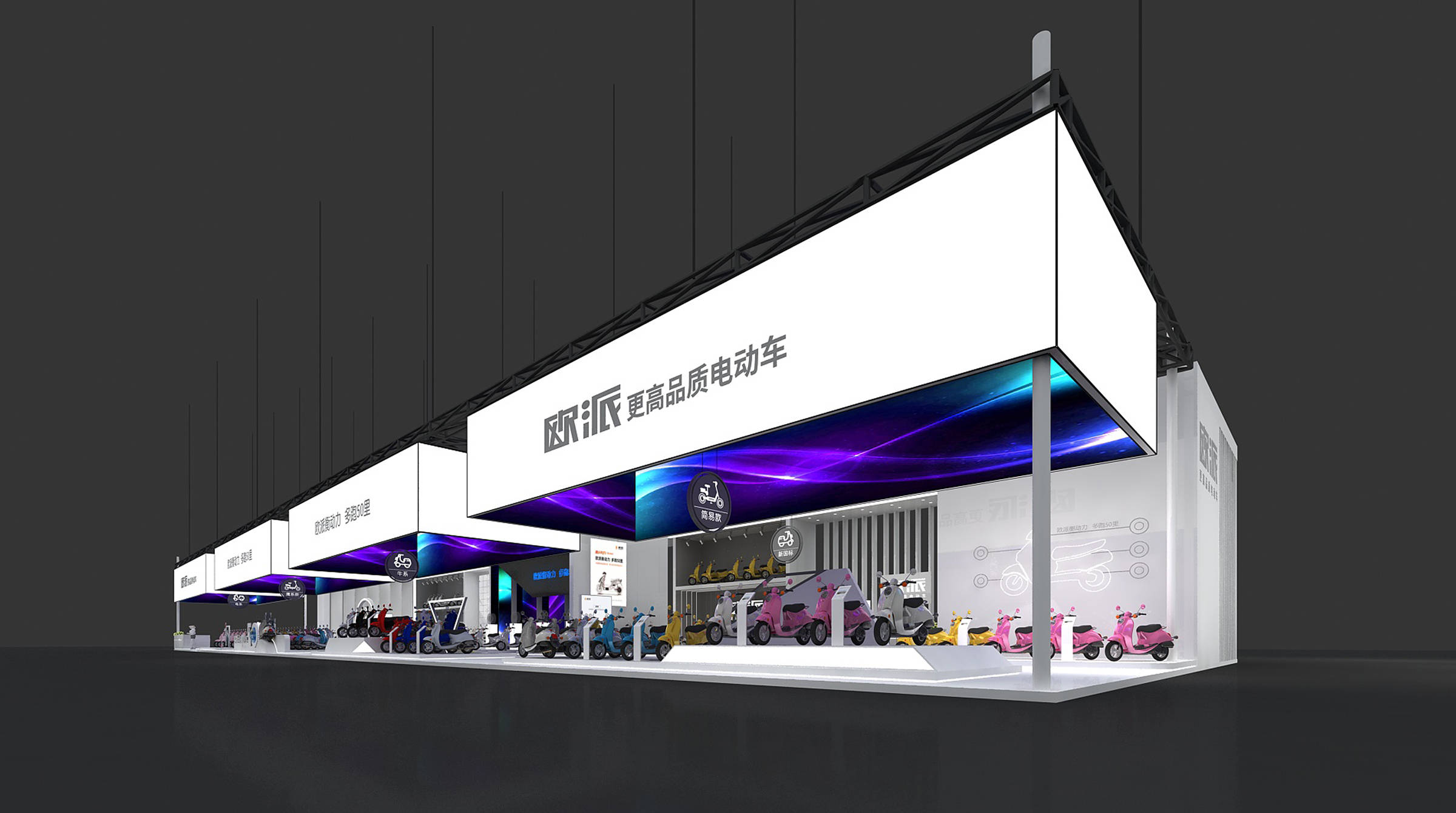 展厅中几个常见灯箱的使用技巧