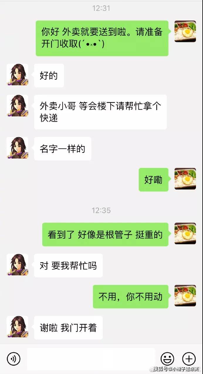 爆笑時刻：酒醉行為實錄 搞笑整蠱 第3张
