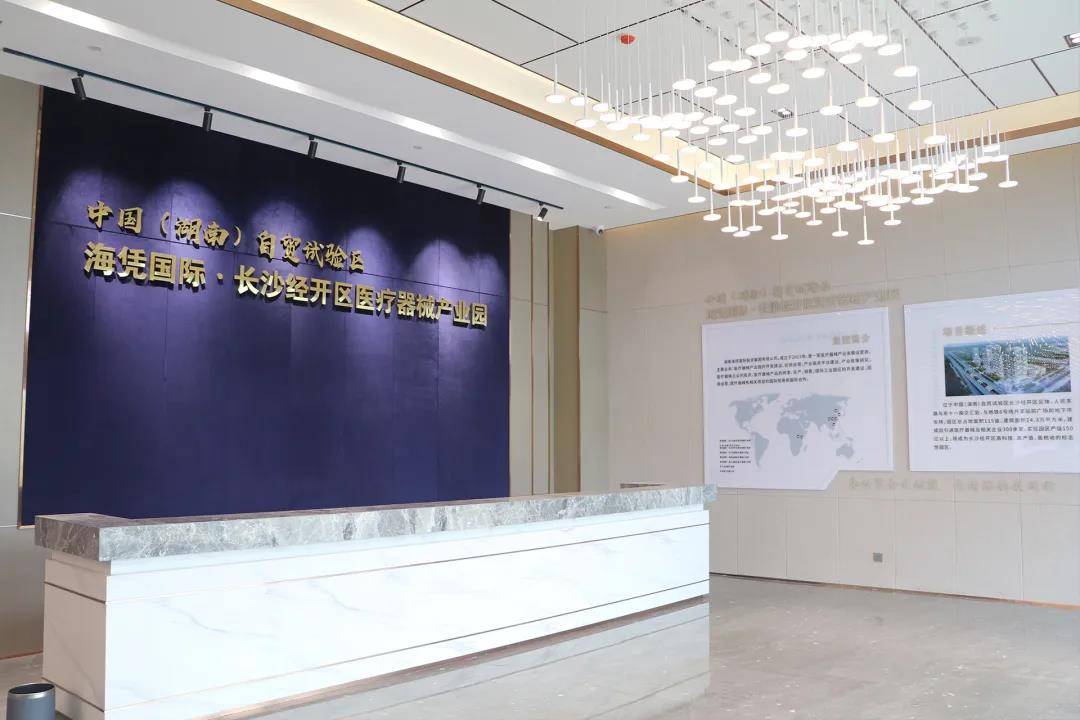 带你走进海凭长沙经开区园招商服务中心