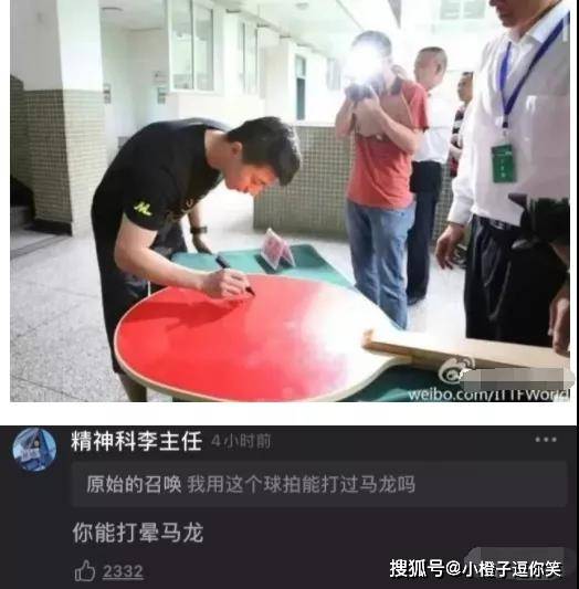 爆笑時刻：如何確定自己是不是爸爸親生的 搞笑整蠱 第3张