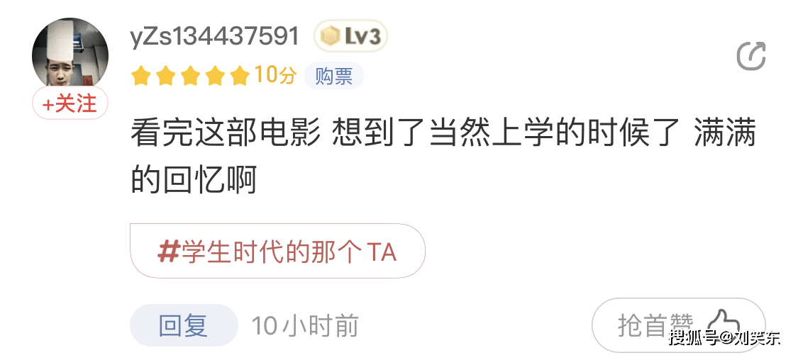 青春片|在老师和家长眼皮底下明目张胆的早恋！这部青春片确实够大胆