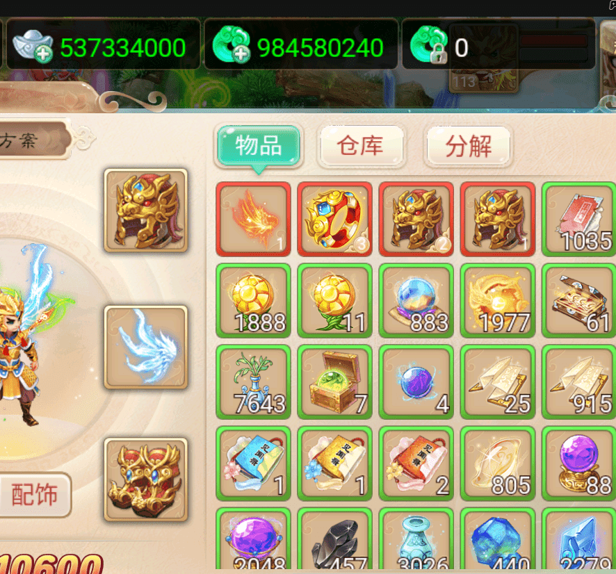 什么游戏联动过仙剑 大话西游手游 四大神兽青龙 白虎 玄武 朱雀