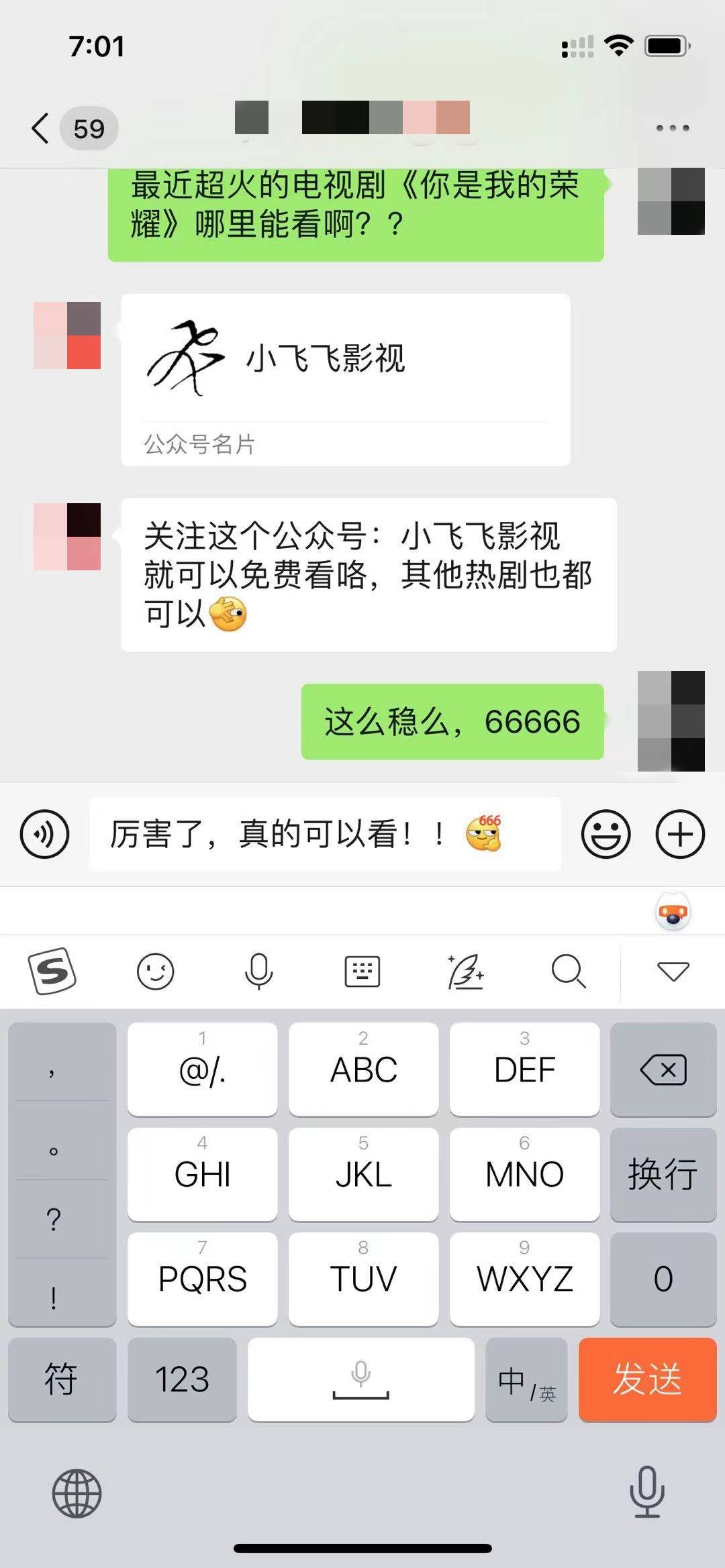 45adb2f96dc74bc38935736ab912c93d.jpeg