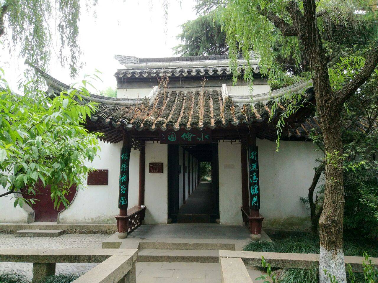 如皋|如皋水绘园