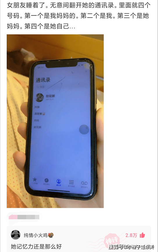 爆笑第2期：那些意想不到的大神評論。 搞笑整蠱 第1张