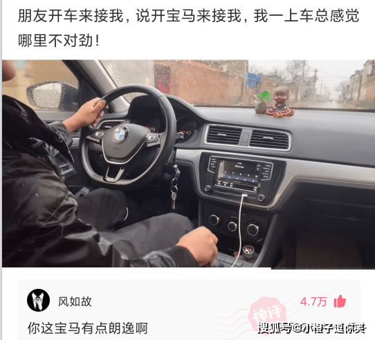 爆笑第3期：那些意想不到的大神評論. 搞笑整蠱 第9张