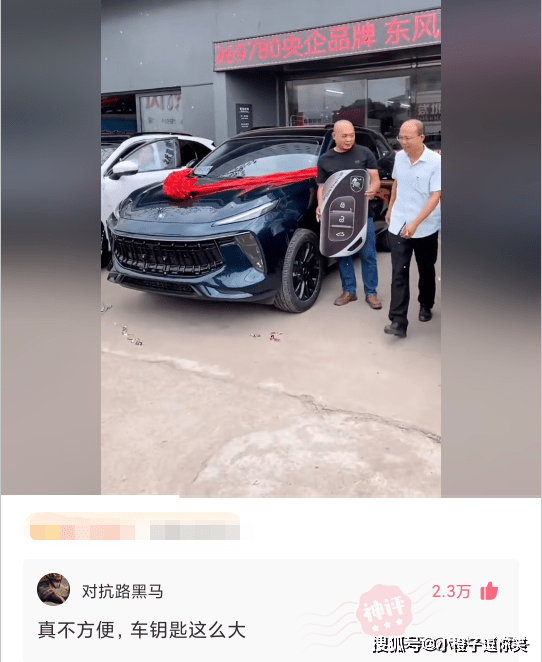 爆笑第3期：那些意想不到的大神評論. 搞笑整蠱 第3张