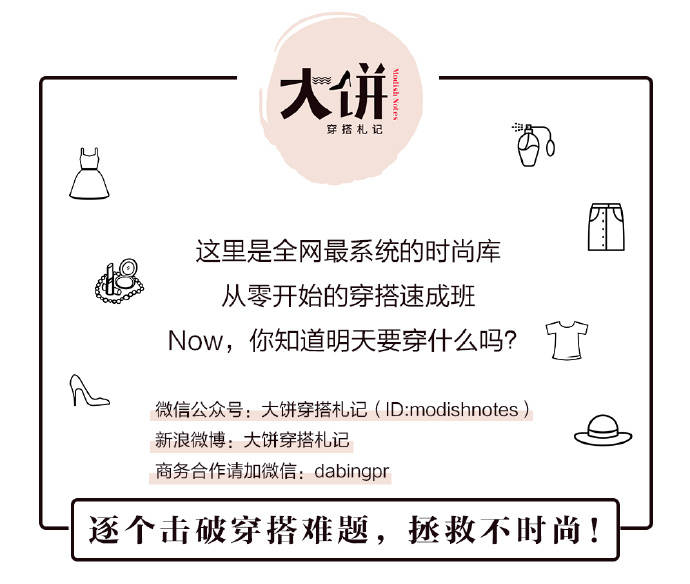 设计|Girls～抓住夏天的尾巴，再穿些小裙子吧