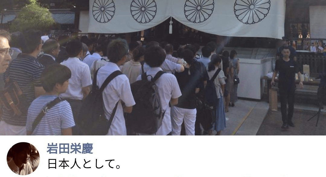 原创奥特曼演员岩田荣庆被曝参拜神社这是回归初心的地方