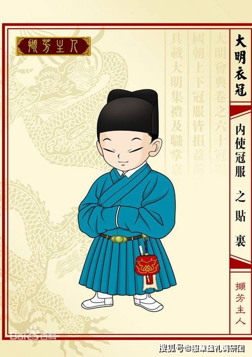 明朝|明朝制汉服