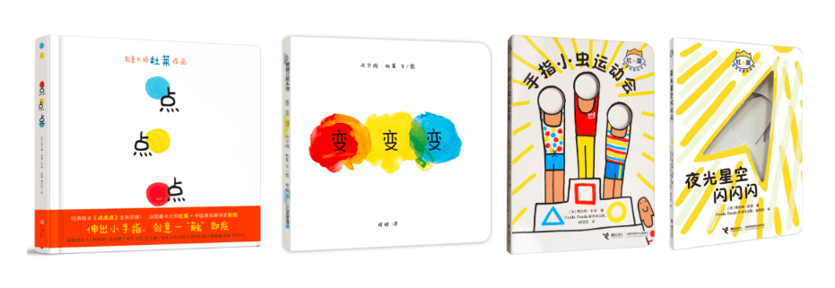 幻想世界|读过30000块的绘本回头看，脑洞我还是只服这几人！