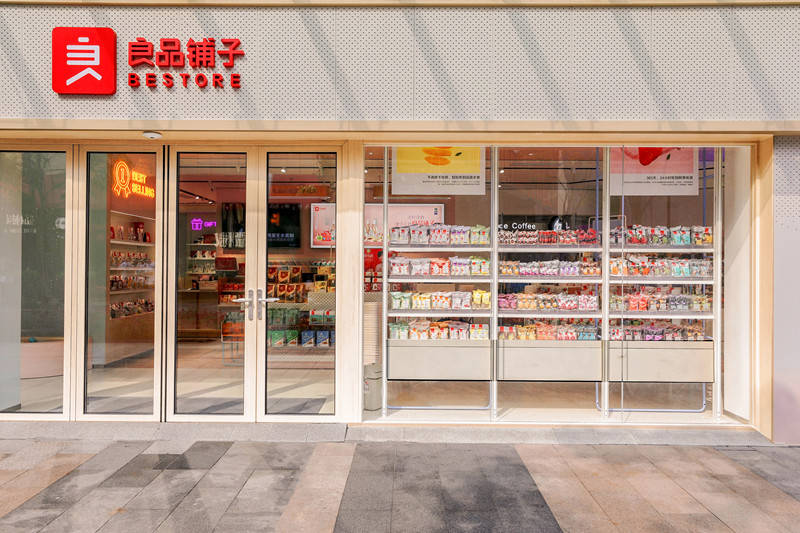 良品|良品铺子上半年营收同比增长22.45%