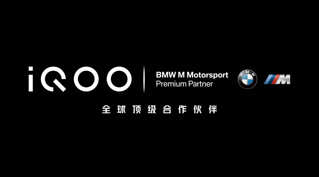手机|行业首发三星E5屏，iQOO 8系列成年度手机大战佼佼者！