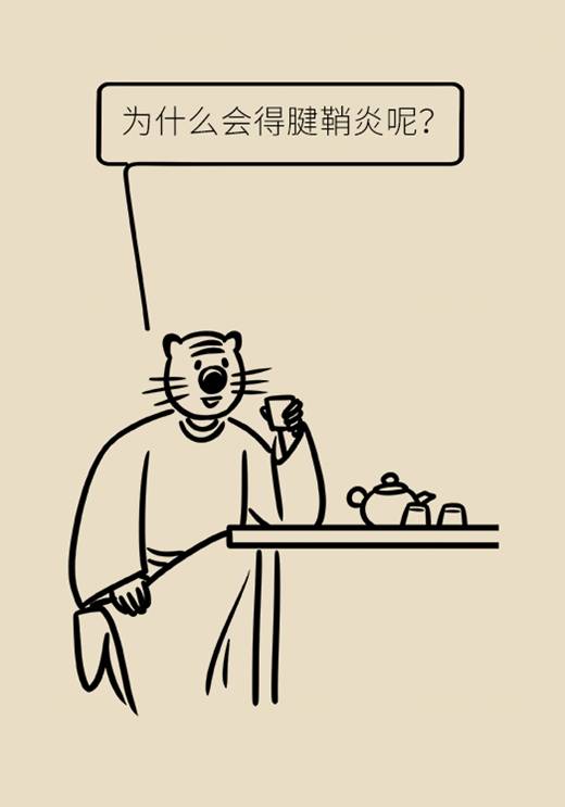 手机,包一按|手上有包一按就疼？手机玩多了都可能得这种病