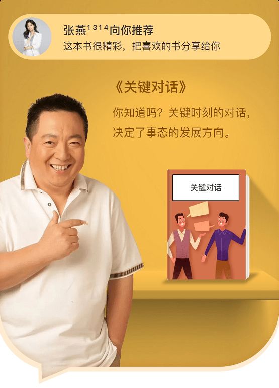 全市中小学开学延迟家长们还好吗董浩读书伴你开心阅读