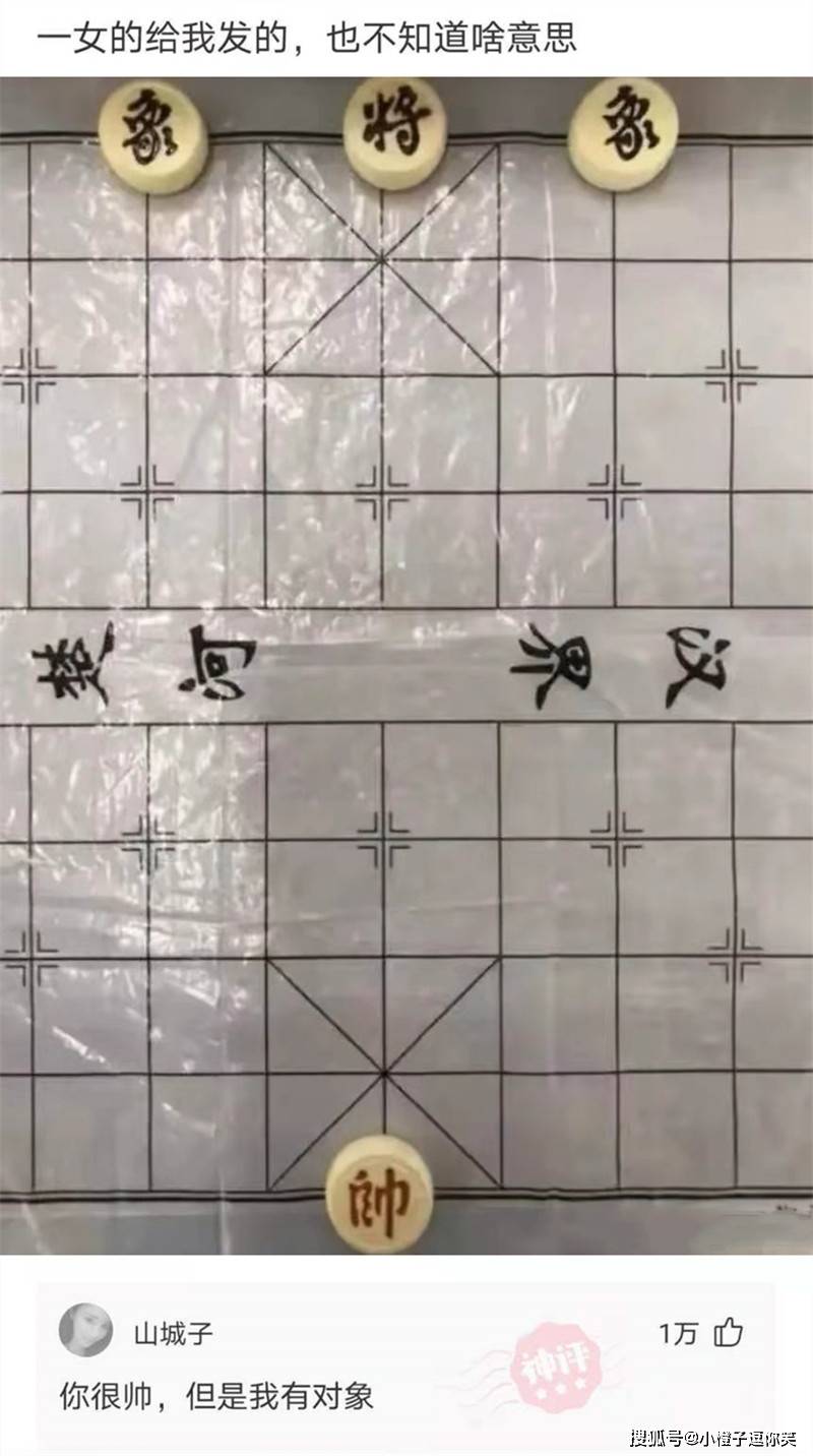 幽默神評：把這個弄斷了，你能跑滿24小時都算你是個人物 搞笑整蠱 第5张