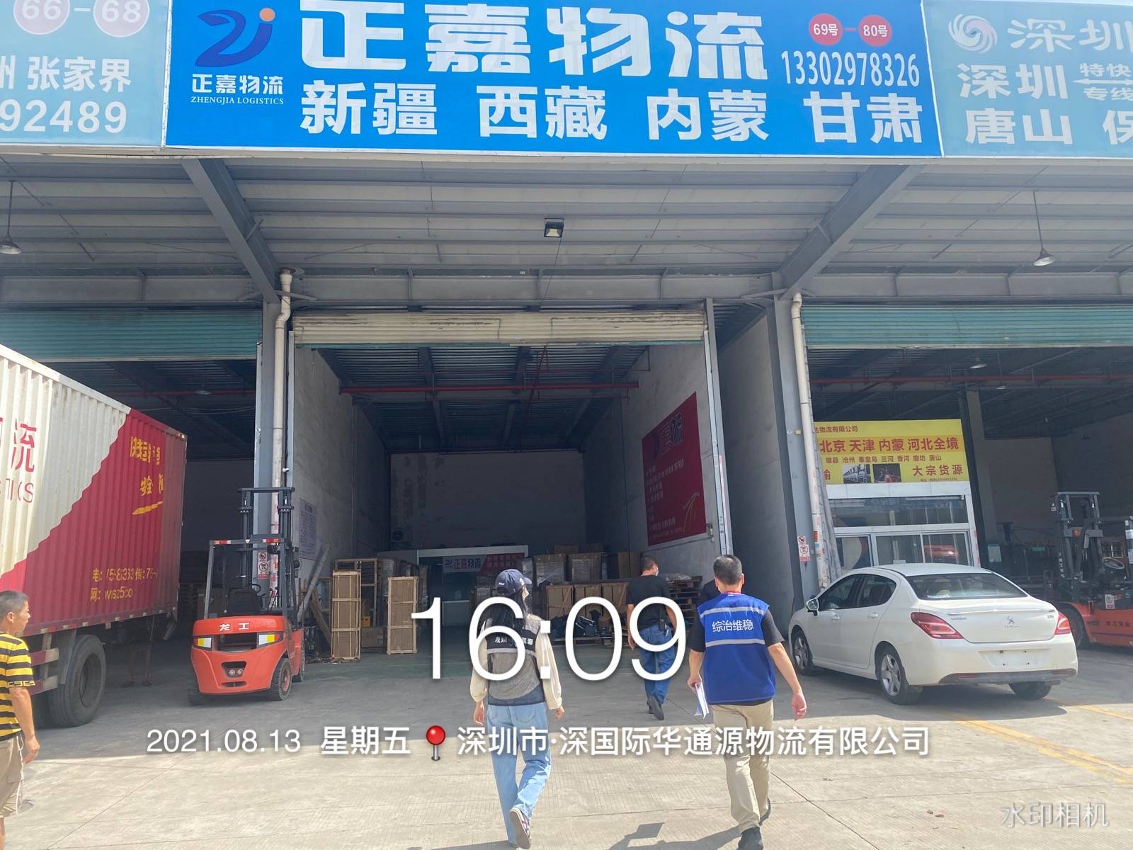 fcf7647667464eb29371d8d65d089057.jpeg