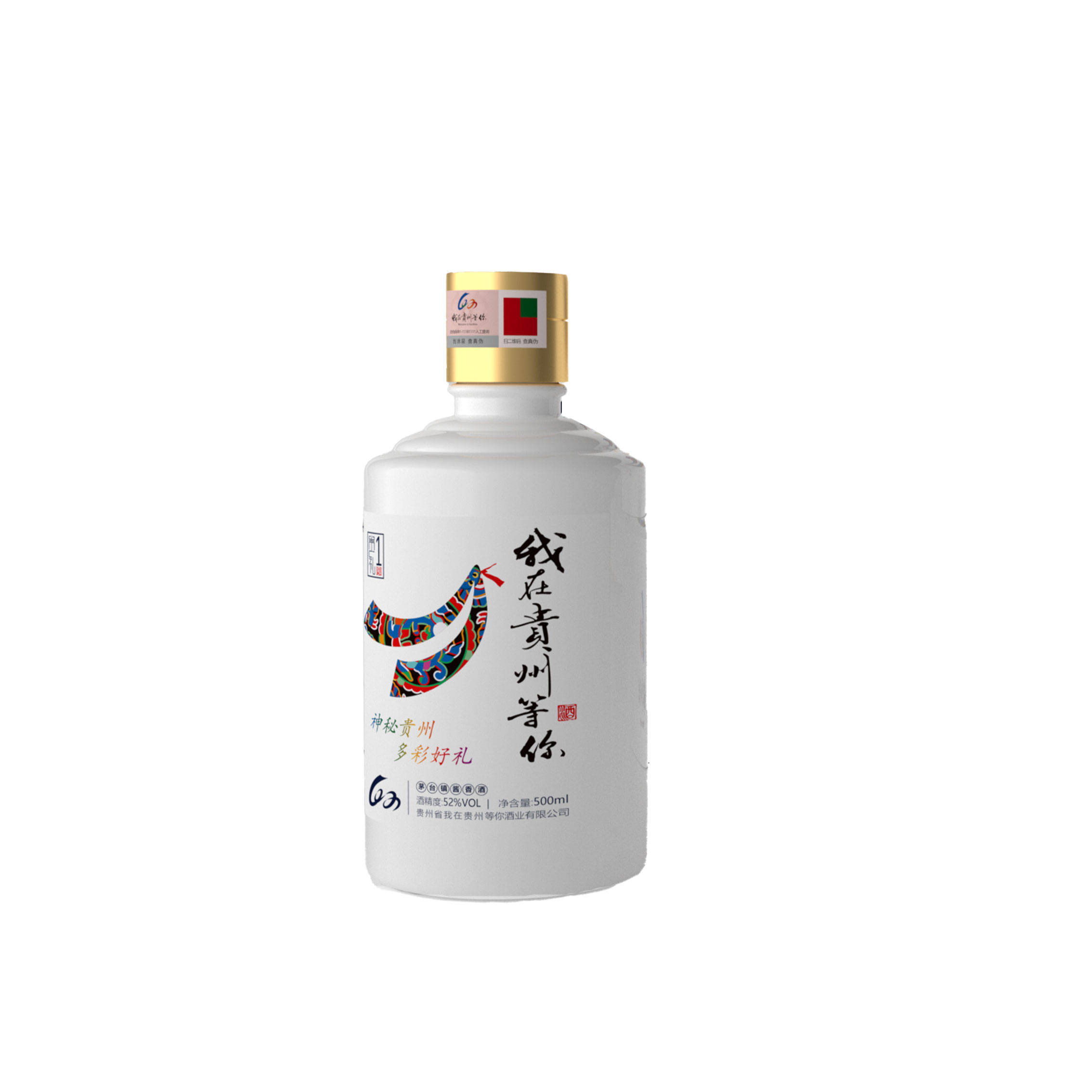 华茅白酒- 京东