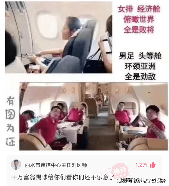 爆笑第6期：那些意想不到的大神評論。 搞笑整蠱 第1张