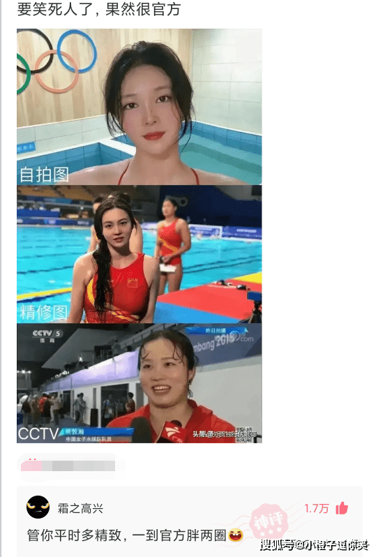 爆笑第6期：那些意想不到的大神評論。 搞笑整蠱 第2张