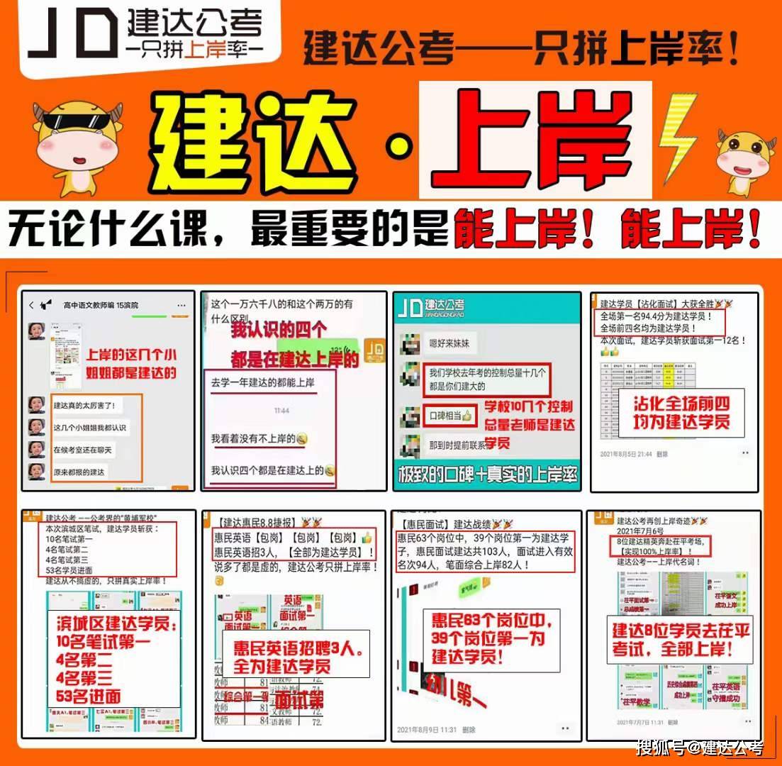 2021上教师资格证幼儿学科面试真题