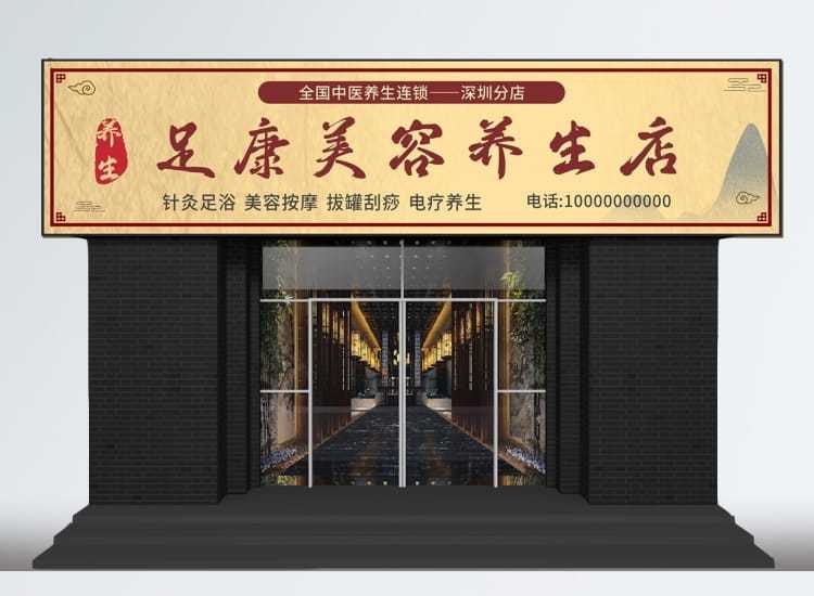 xx|90%的实体店门头文案都写错了!5大套路让你店铺“到店率”提高3倍