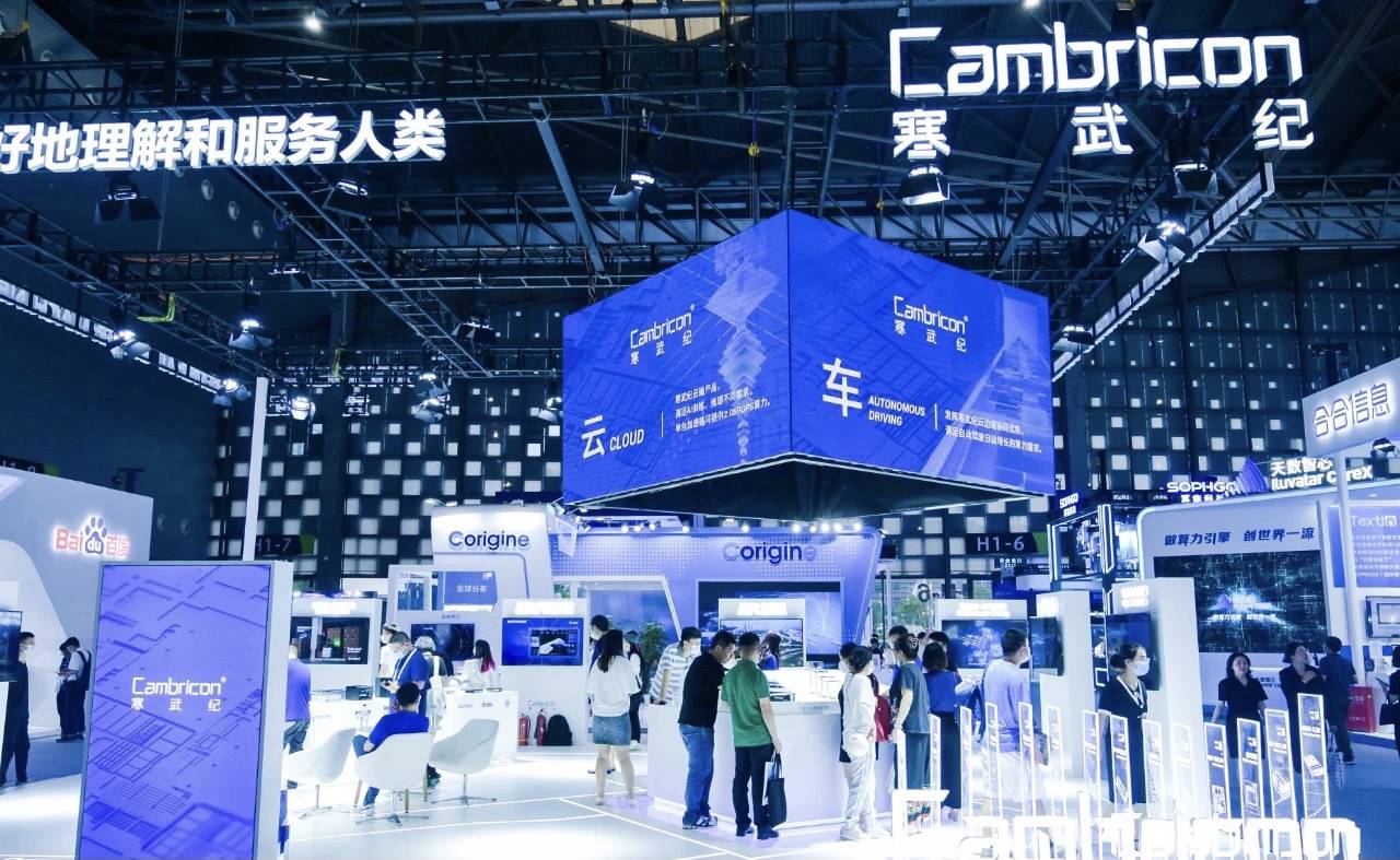 寒武纪芯片市值 7bab42a852f14c248e98427d18cc1c23.jpeg