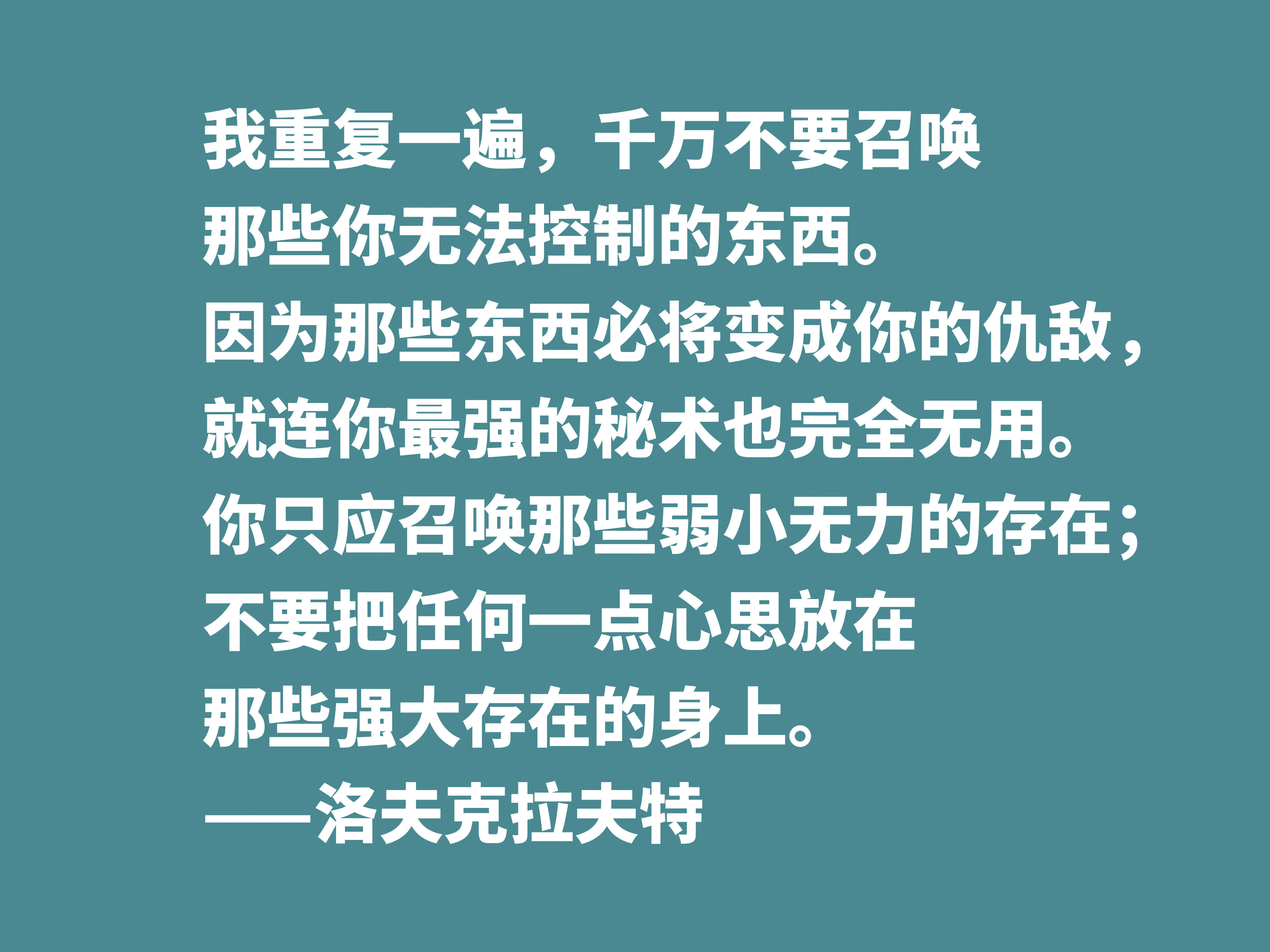 洛夫克拉夫特名言 搜狗图片搜索