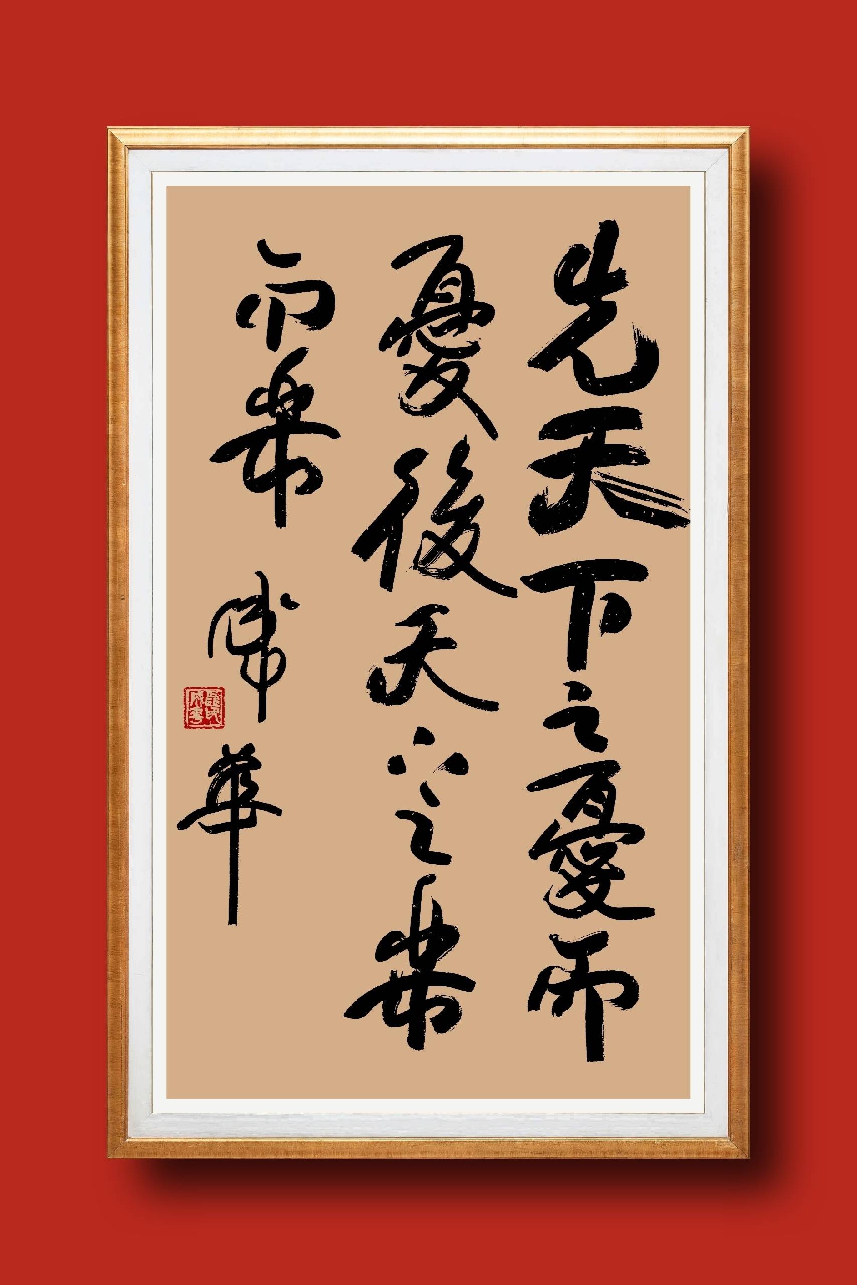 10首哲理诗词江山代有才人出各领风骚数百年