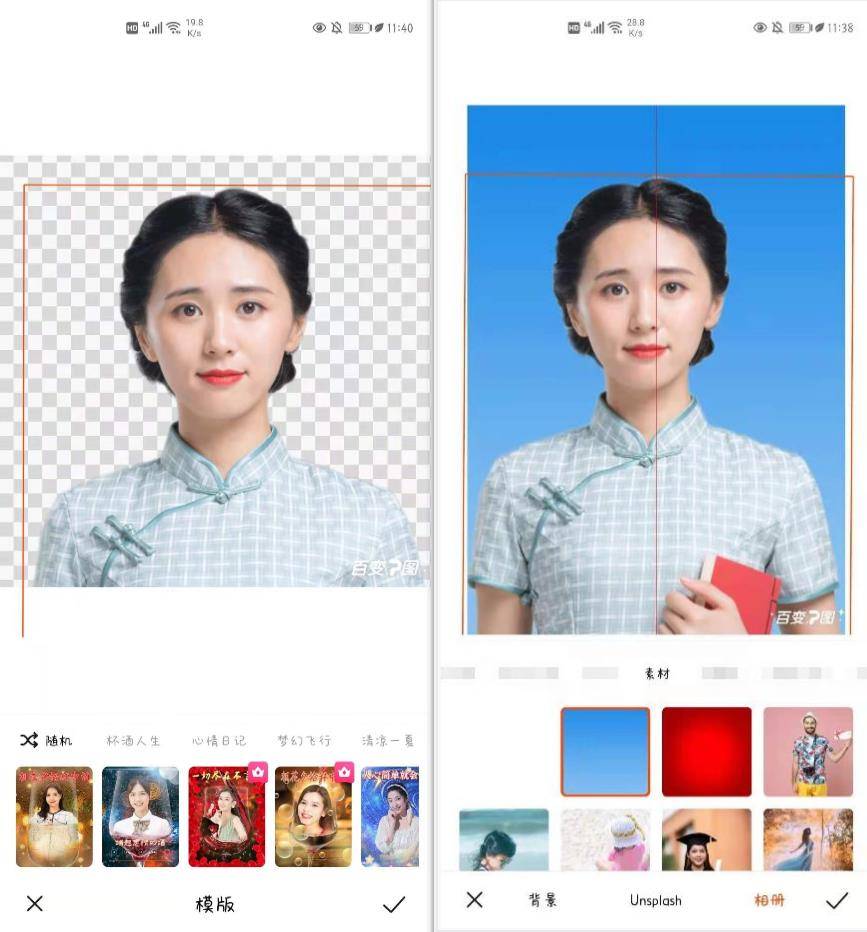 除ps钢笔抠图外还有哪些抠图方法百变p图抠图方法