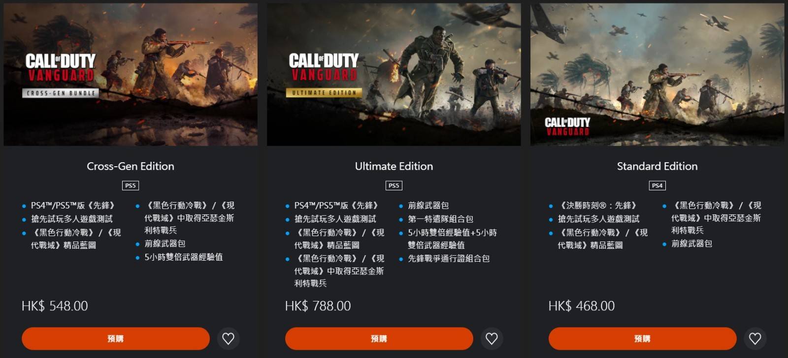 国家行动在哪个台什么时候播放 5f8f270f7efb474580b69ec8c977a973.jpeg