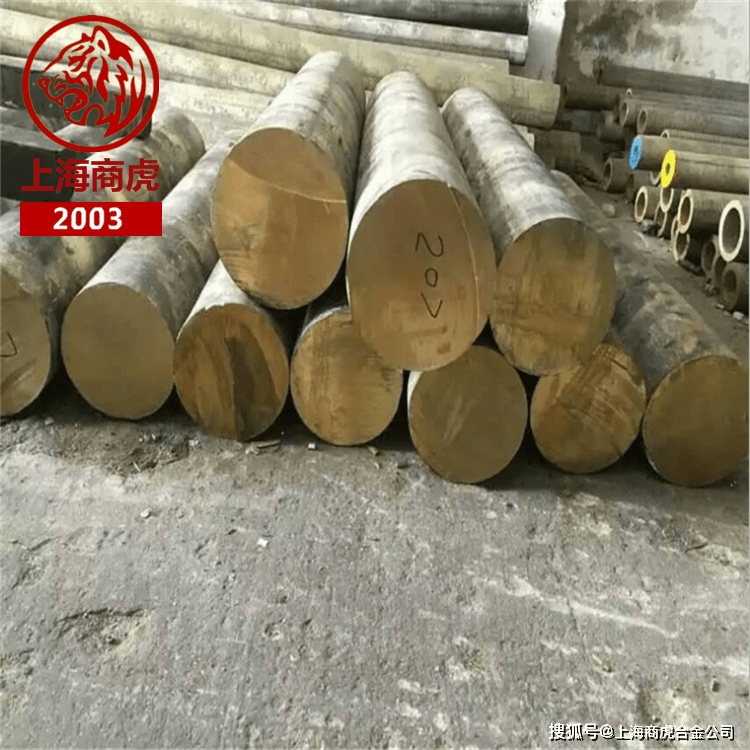 ZCuSn3Zn11Pb4铜板铜棒铜带-搜狐大视野-搜狐新闻