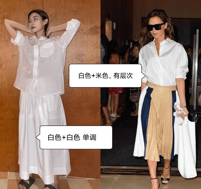 颜色|白衬衫+米色裙,显白显瘦飙气质