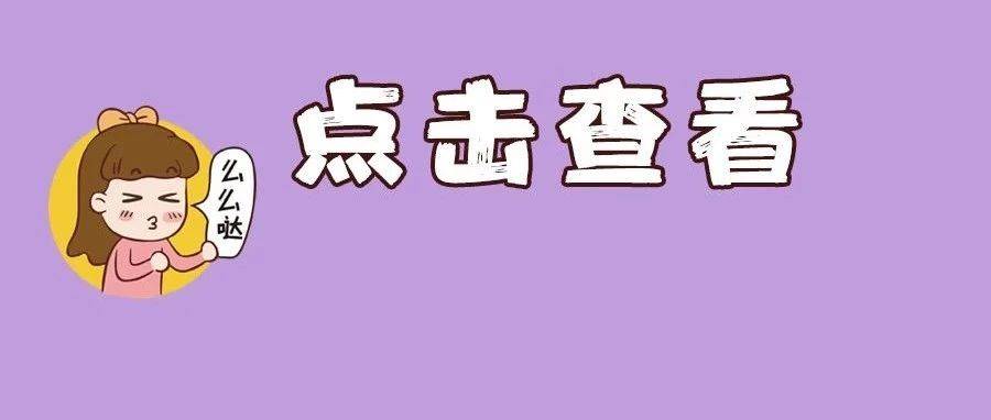 大学|全国的四所“理工”类高校，录取分高，一般人难考上！