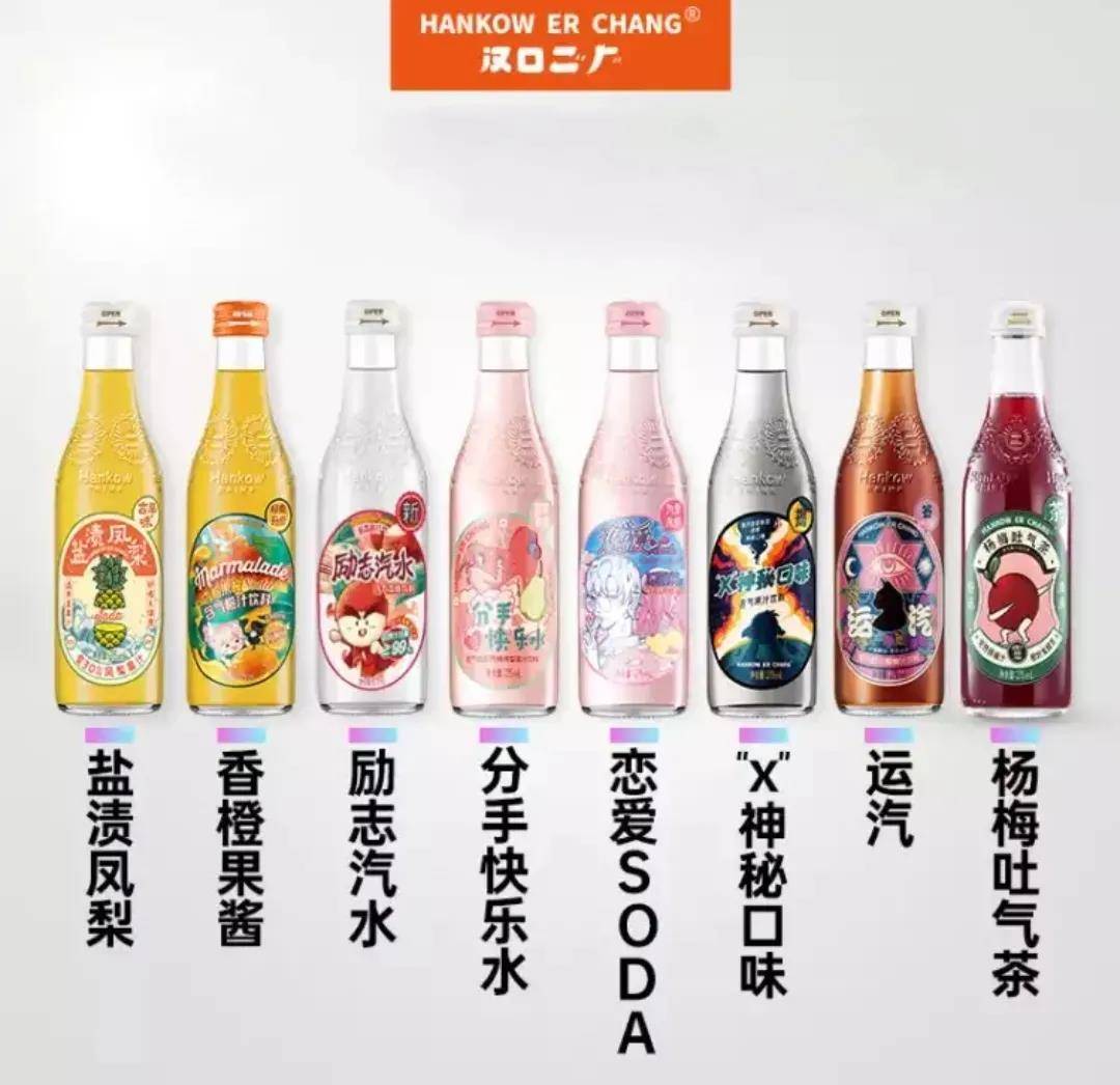 杨梅吐气茶 - 含气果汁茶饮料香橙果酱soda - 含气橙汁饮料励志汽水