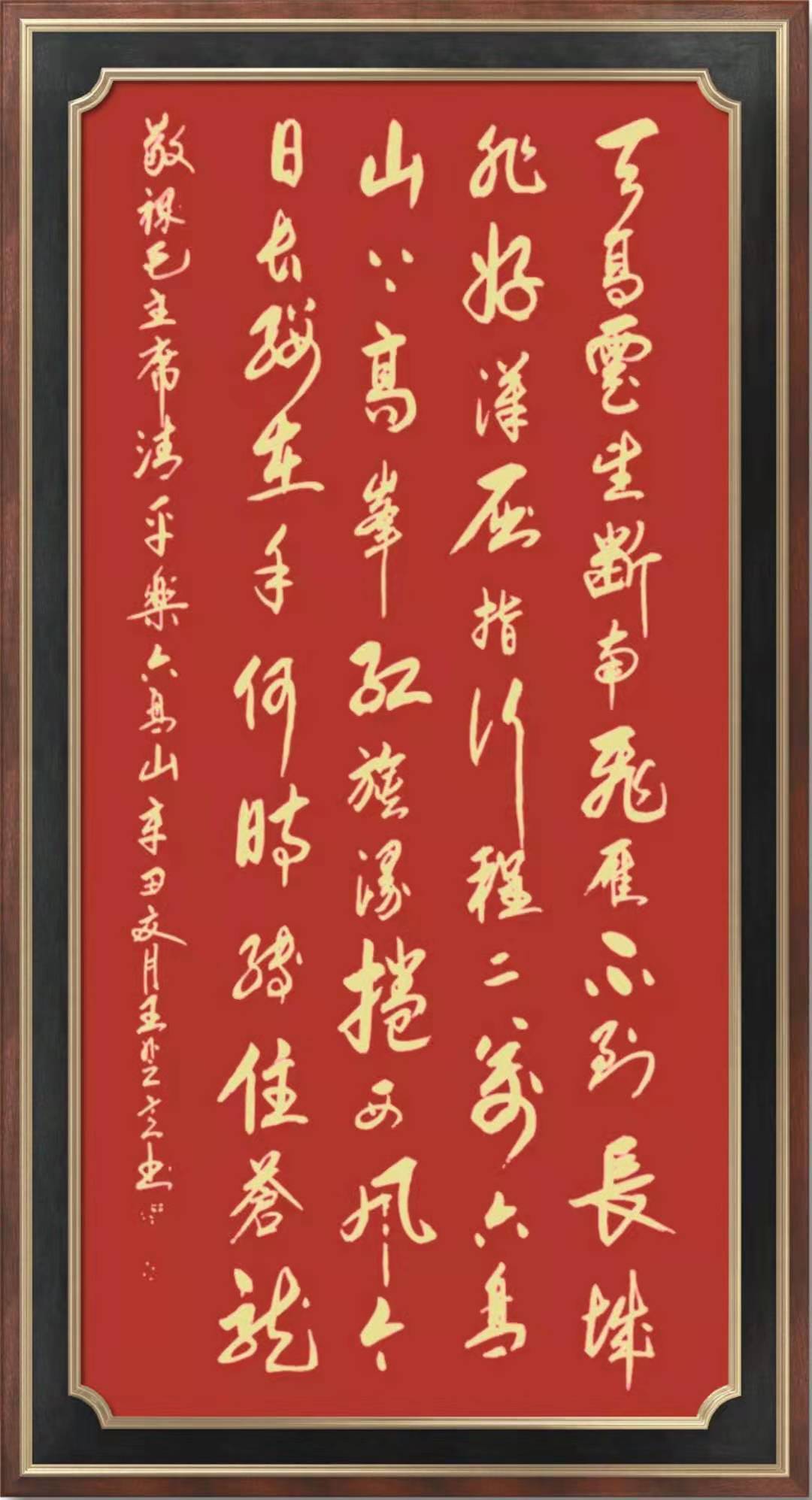 中国实力派书画家王芝意