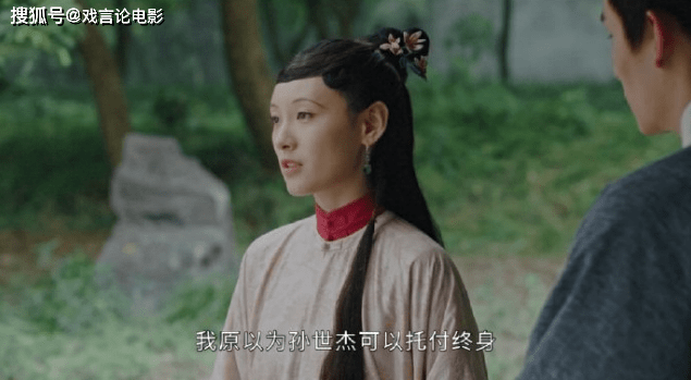 因为|玉楼春贾逢源大结局，大快人心，利用桃夭搞垮孙府，结果翻车不断