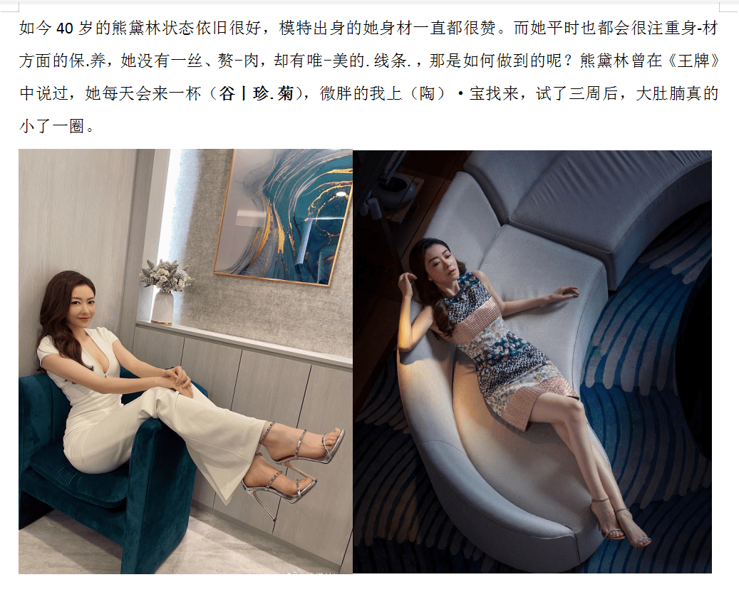 家长|熊黛林晒双胞胎女儿上学照，牵手同行超可爱，孩子一年学费12万！