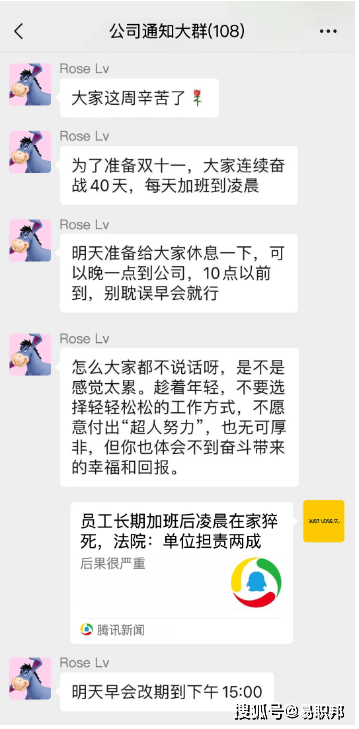 怎么回怼骂人的领导 0ad73eea4e9347c6b22bca37bdf759f6.png