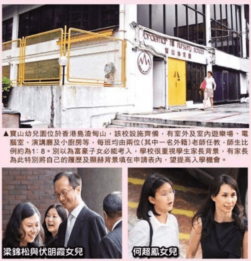 家长|熊黛林晒双胞胎女儿上学照，牵手同行超可爱，孩子一年学费12万！