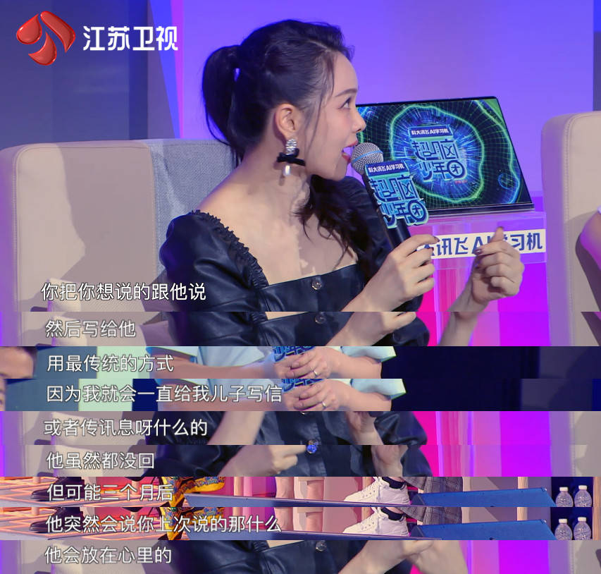 父亲|《超脑少年团》:告诉你父子相处的正确打开方式