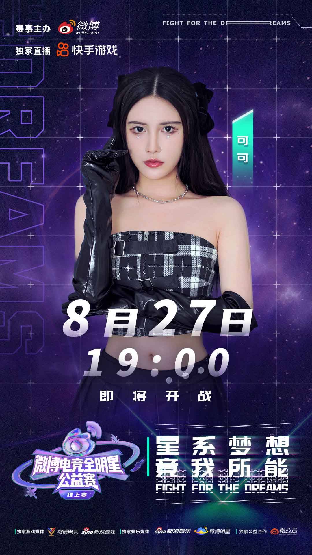 颜值不逊明星,跟林度秀恩爱,观众:狗粮吃饱了!