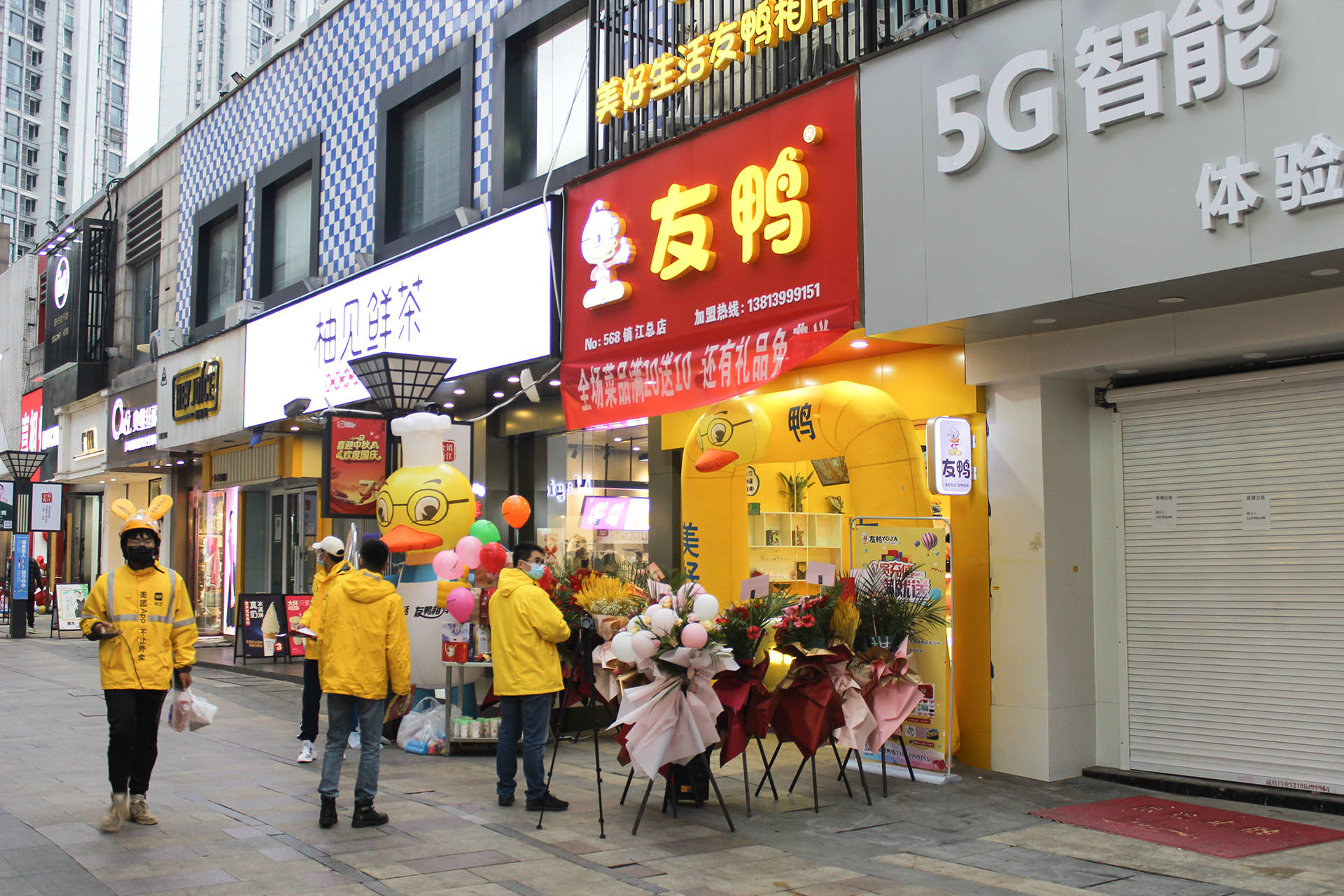 友鸭门店怎么样?我们一起来分析一下!