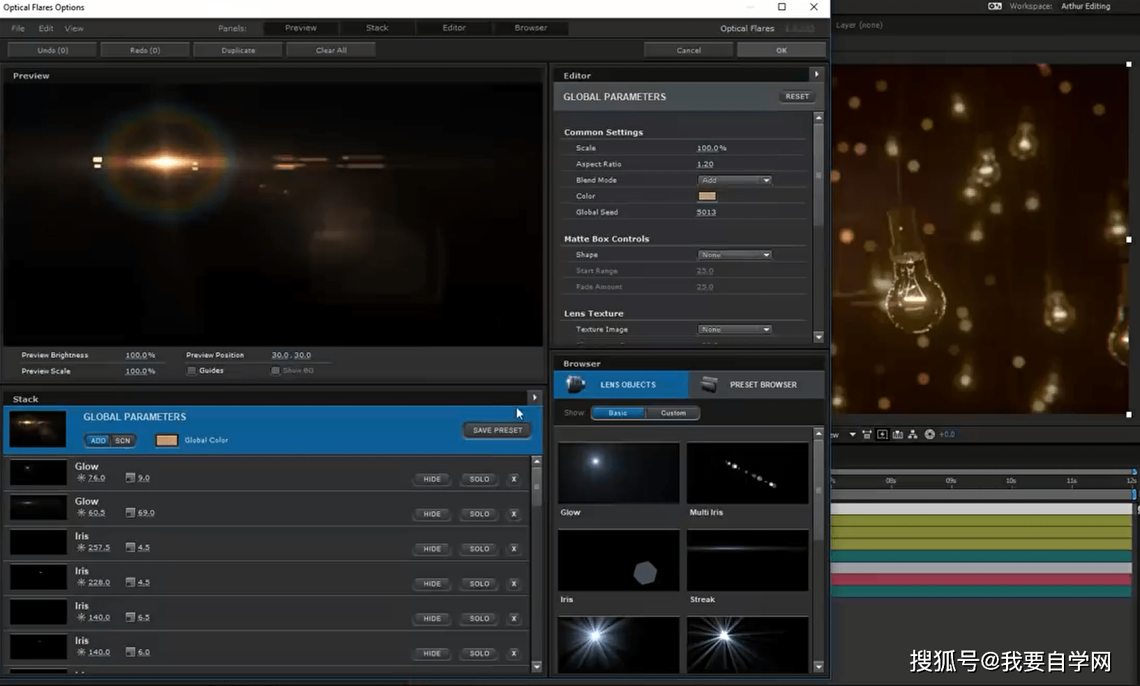 cinema4d mograph课程介绍