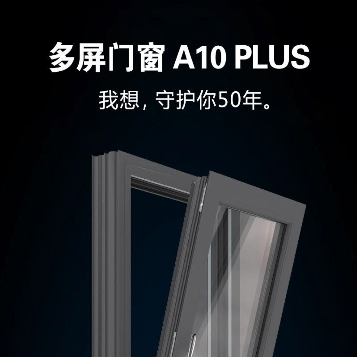 互联网门窗的出现只会淘汰更多门窗企业,多屏超级窗应运而生全新生命