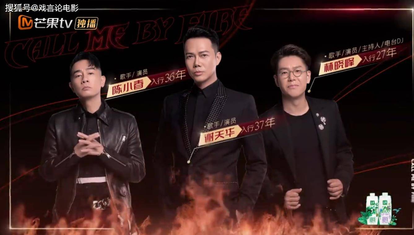 陈小春|《披荆斩棘的哥哥》陈小春反差萌，逗笑全网观众，赵文卓掀起热议