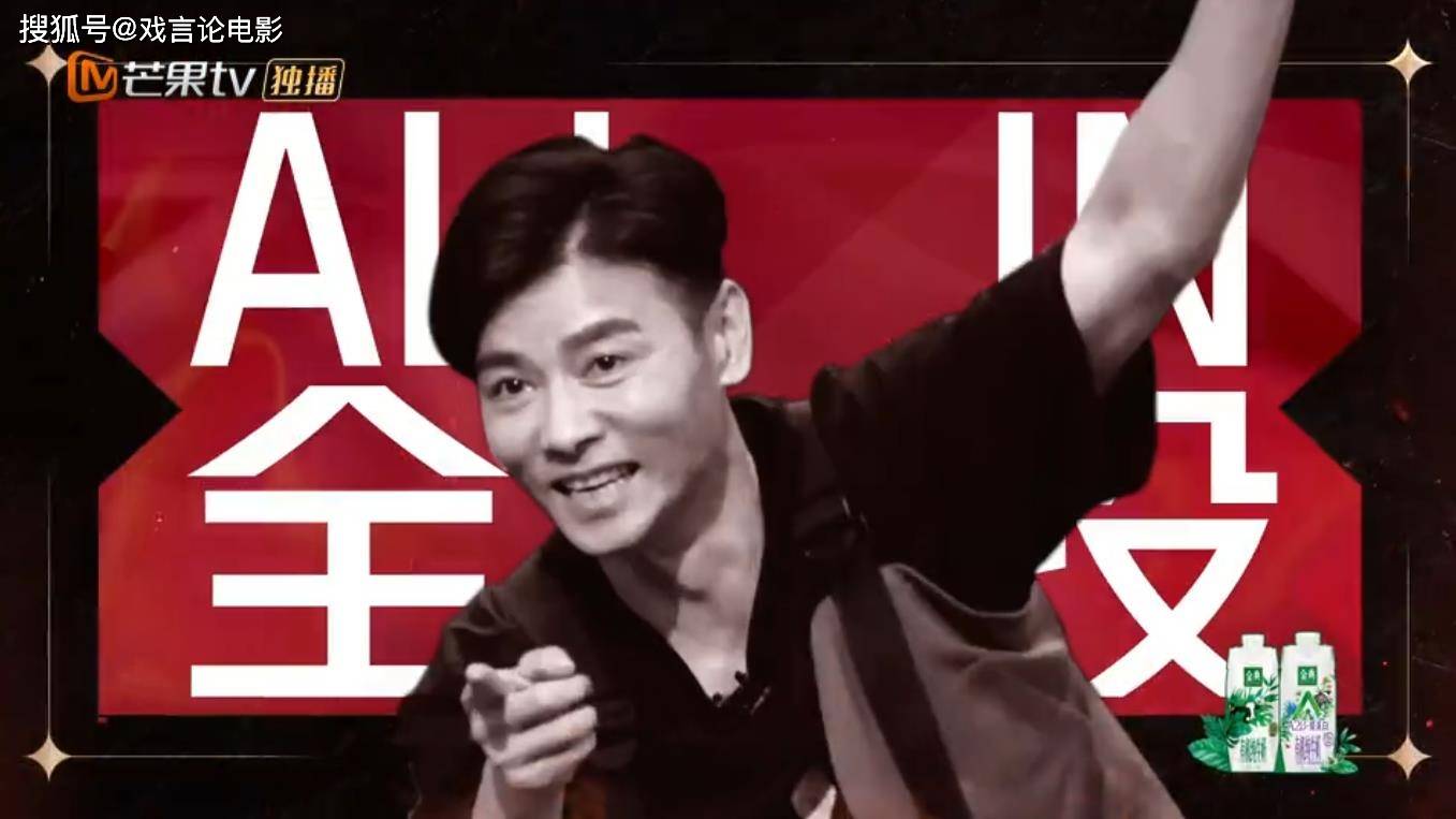 张晋|《披荆斩棘的哥哥》陈小春喜剧人实锤,张晋套路林志炫,惨遭打脸