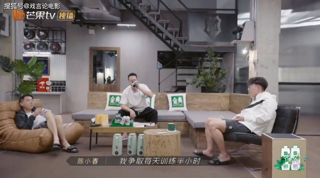 陈小春|《披荆斩棘的哥哥》陈小春反差萌，逗笑全网观众，赵文卓掀起热议