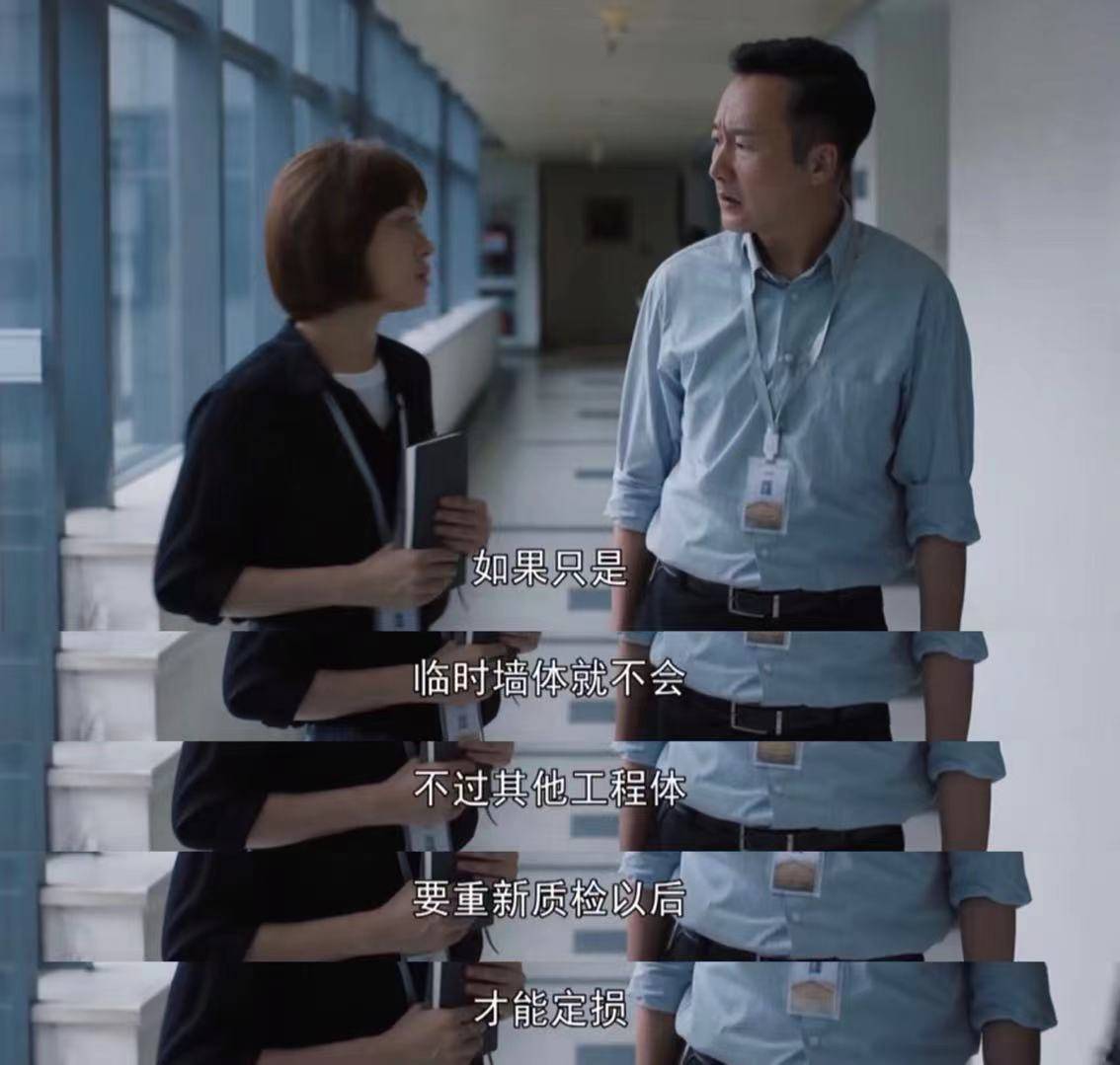 职场|孙俪近十年口碑最好的《理想之城》，收视成绩却最差？