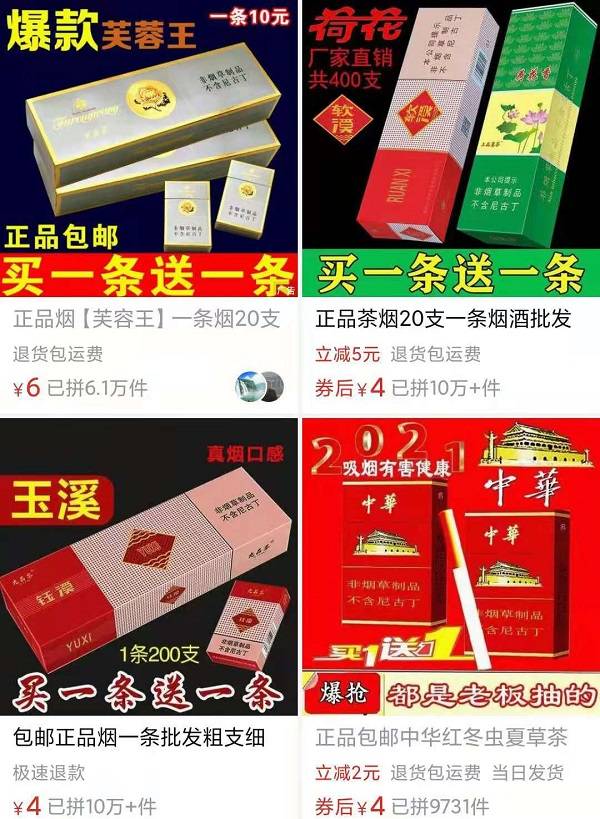 pictures of candy cigarettes Candy Cigarettes Original 15gr. Pack or 24 Count Box — b.a. Sweetie Candy Store